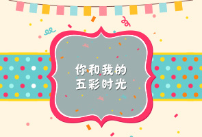 主题4